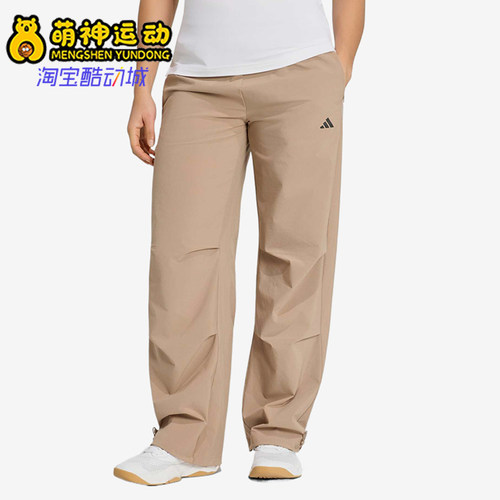 Adidas/阿迪达斯正品新款女卡其色松紧适中纯色休闲裤KS8562