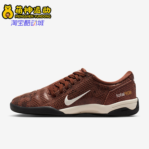 Nike/耐克正品Total 90女士耐磨足球复古低帮运动鞋IB4204-201