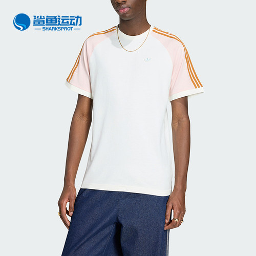 Adidas/阿迪达斯正品WASHED CALI T-SHIRT男士经典短袖T恤KX1259