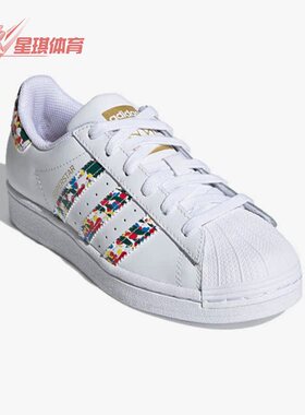 Adidas/阿迪达斯正品Superstar贝壳头女子运动休闲鞋FY9828