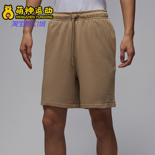 Nike/耐克正品JORDAN男士针织运动透气经典休闲短裤FV7288-257