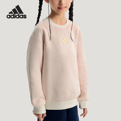 Adidas/阿迪达斯正品2025冬季款儿童日常针织运动圆领卫衣KV4478