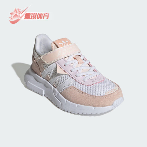 Adidas/阿迪达斯正品三叶草小童耐磨魔术贴经典休闲运动鞋JS2478