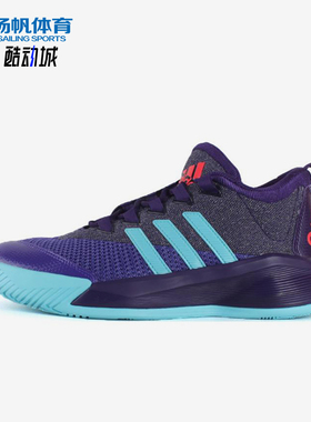 Adidas/阿迪达斯正品男士时尚防滑休闲耐磨低帮篮球鞋AQ8599