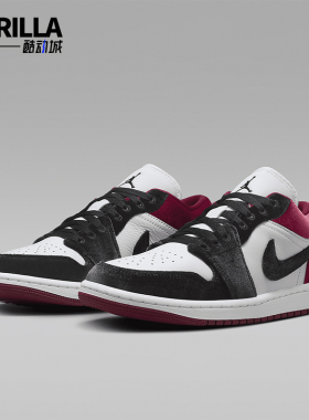 Nike/耐克正品JORDAN女士运动训练低帮复古篮球鞋FZ3242-001