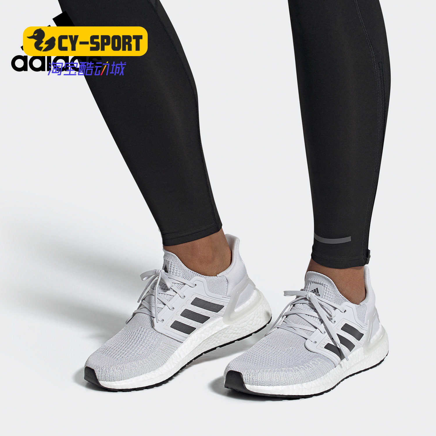 Adidas/阿迪达斯正品 春季新款男子运动缓震跑步鞋 EG0694,运动鞋new,跑步鞋,淘宝优惠券,粉丝福利购,淘宝优惠卷