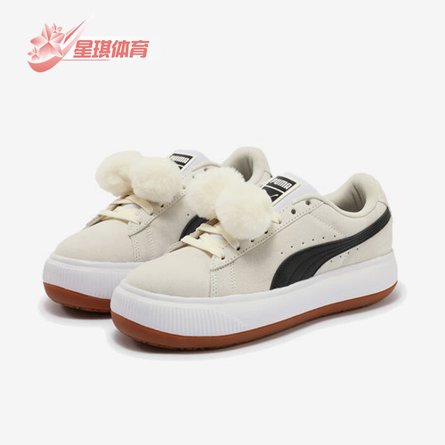 彪马女士麂皮圆头厚底面包鞋