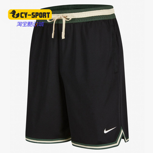 Nike/耐克正品夏季新款雄鹿队男篮球运动透气舒适短裤 AV6474
