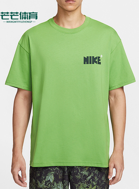 Nike/耐克正品2025男士耐穿运动跑步透气圆领套头短袖IH4580-350