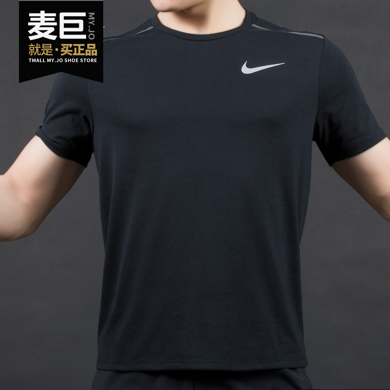 Nike/耐克正品 DRI-FIT RISE 365新款男子短袖跑步运动上衣892814