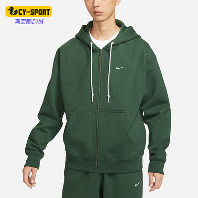 Nike/耐克正品新款男绿色宽松保暖连帽开衫卫衣DR0404-323
