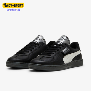 Puma/彪马正品Super Team女士轻便休闲耐磨低帮板鞋398764-01
