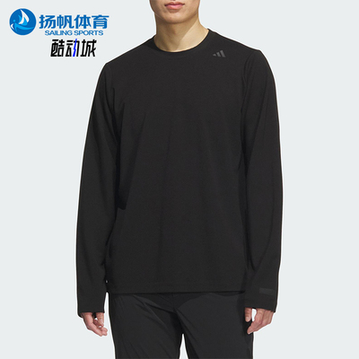 Adidas/阿迪达斯正品2025秋季款男士日常圆领透气长袖上衣KB5105