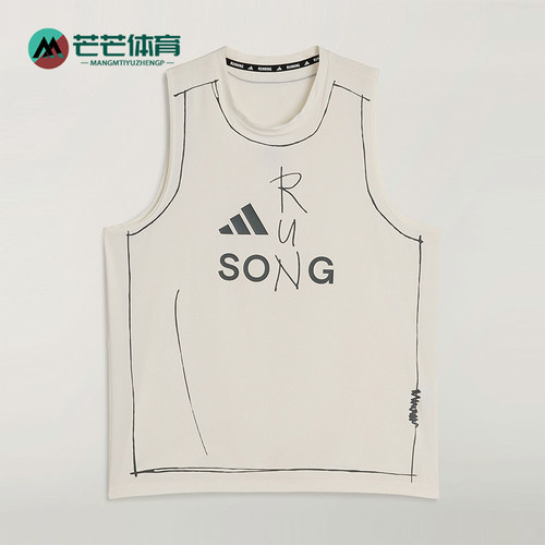 Adidas/阿迪达斯正品夏季女士透气跑步运动圆领训练背心T恤KT0777