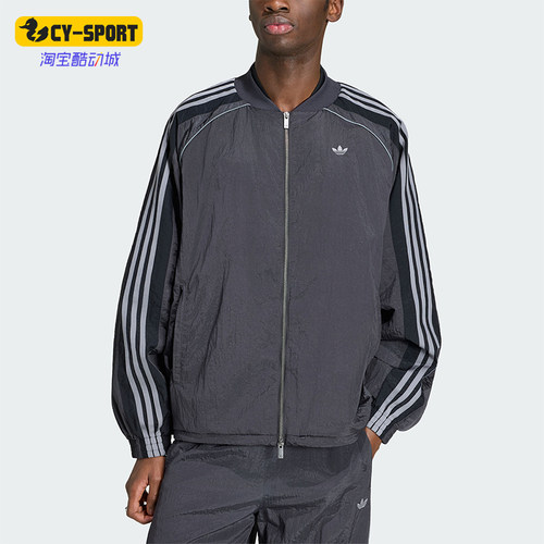 Adidas/阿迪达斯正品三叶草男士运动通勤休闲宽松拉链外套KX4831