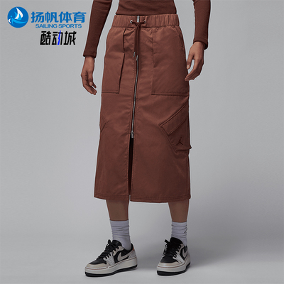 Nike/耐克正品Jordan Chicago女士复古休闲半身裙HF9463-231