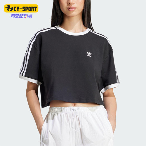 Adidas/阿迪达斯正品三叶草女士短款经典透气针织休闲短袖JC8149