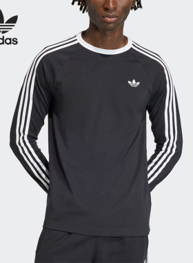 Adidas/阿迪达斯正品三叶草新款男黑白色亲肤经典长袖T恤KE3546