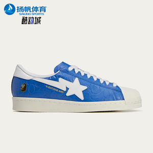 Adidas/阿迪达斯正品三叶草男士轻便休闲经典耐磨运动板鞋JR2702