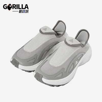 Adidas/阿迪达斯正品FCWALKERE新款男女经典灰白鞋JP跑步鞋JP6644