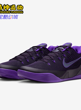 Nike/耐克正品2026春季款男女减震低帮系带耐磨篮球鞋IH1401-500