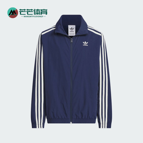 阿迪达斯儿童拉链运动夹克外套