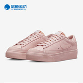 Nike 600 DJ0292 耐克正品 BLAZER开拓者女子板鞋