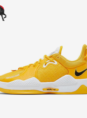 Nike/耐克正品PG 5 TB Promo男士减震低帮篮球鞋DM5045-702