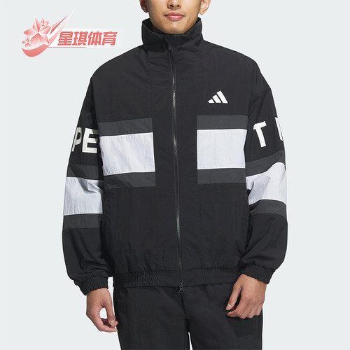 Adidas/阿迪达斯正品WORD WOV JKT男士透气立领时尚夹克JM2064