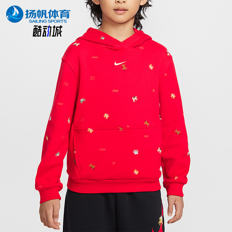 Nike/耐克正品春季款大童休闲连帽套头刺绣运动卫衣IR0097-657,童装/婴儿装/亲子装,卫衣/绒衫,淘宝优惠券,粉丝福利购,淘宝优惠卷