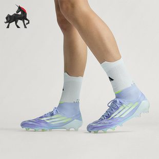 ELITE女士训练运动中帮耐磨足球鞋 F50 JH7648 阿迪达斯正品 Adidas