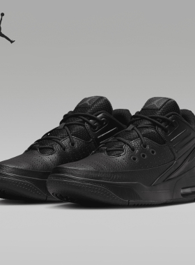 Nike/耐克正品Jordan Max Aura 5 男士缓震运动鞋DZ4353-001