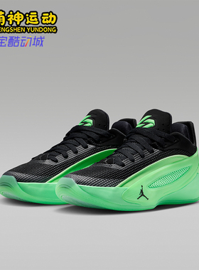 Nike/耐克正品JORDAN GS女子大童系带低帮耐磨篮球鞋IM5166-302