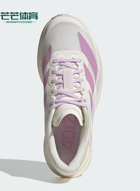Adidas/阿迪达斯正品ADIZERO EVO SL女士透气时尚跑步鞋KI7354