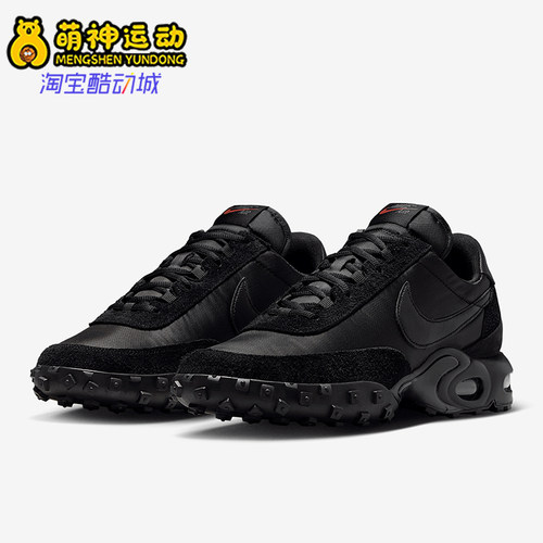 Nike/耐克正品Air Waffle Racer SP男女同款运动休闲鞋FV6946-001
