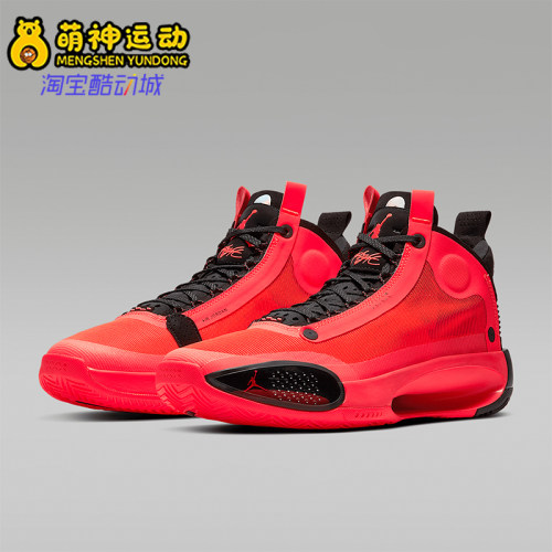 正品AIRJORDAN男女镂空篮球