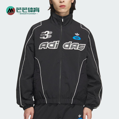 Adidas/阿迪达斯正品三叶草男士立领运动宽松夹克外套JM8033