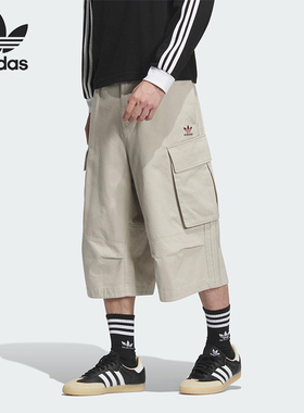Adidas/阿迪达斯正品三叶草男女工装宽松经典运动口袋长裤KC0297