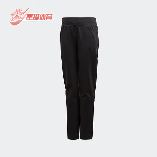 Adidas/阿迪达斯正品儿童舒适透气运动休闲针织长裤CF6688
