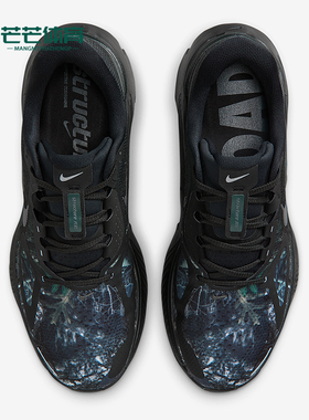 Nike/耐克正品Structure Plus男士耐磨低帮系带跑步鞋IM3987-001