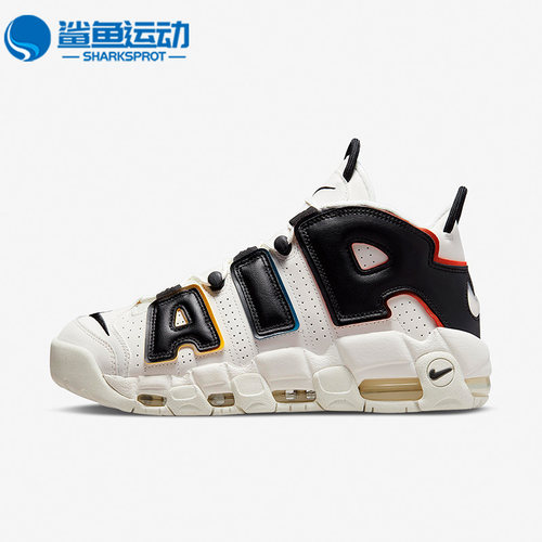 耐克男女运动篮球鞋DM1297
