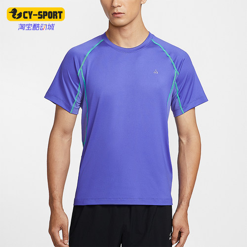 Nike/耐克正品Dri-FIT男士训练修身圆领经典短袖T恤IO1453-510