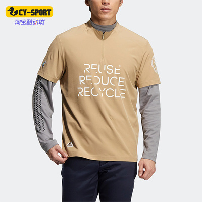 Adidas/阿迪达斯正品秋季男子高尔夫运动二合一长袖T恤HG5792