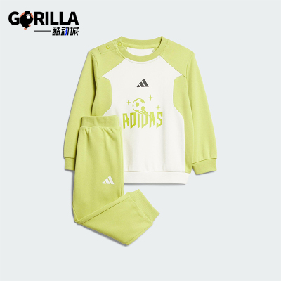 Adidas/阿迪达斯正品SPORTSWEAR婴童运动针织日常休闲套装KF4961