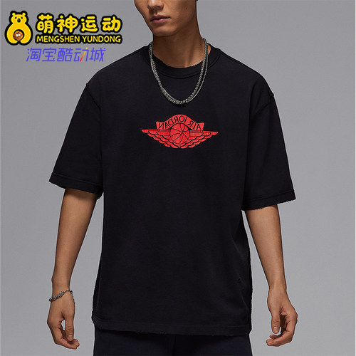 Nike/耐克正品JORDAN男士针织透气宽松经典休闲短袖IB3131-010