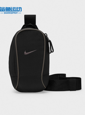 Nike/耐克正品大容量春运动训练休闲舒适斜挎包单肩包 DJ9794-010