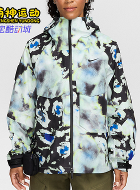 Nike/耐克正品NOCTA Opal男士运动时尚印花拉链夹克FV1932-107
