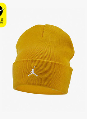Nike/耐克正品JORDAN情侣款运动休闲保暖针织帽FN4672-752
