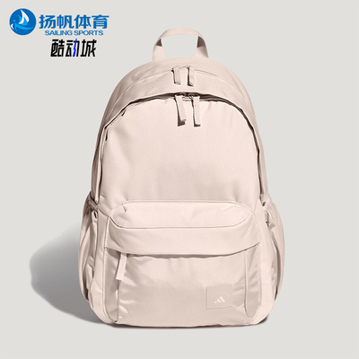 Adidas/阿迪达斯正品MH MATERIAL BP女士经典简约双肩背包KR5118