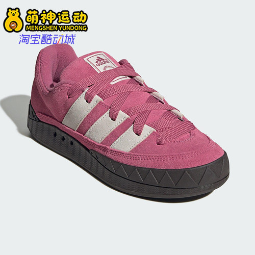 Adidas/阿迪达斯正品ADIMATIC SHOES男女经典皮革系带板鞋KI8883